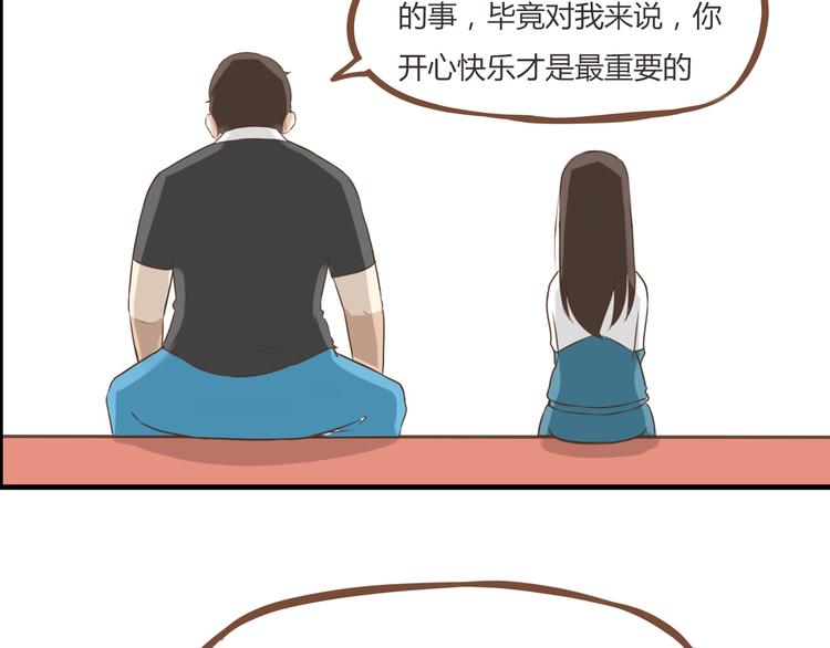 第43话 虽然不正经，但不是坏人53