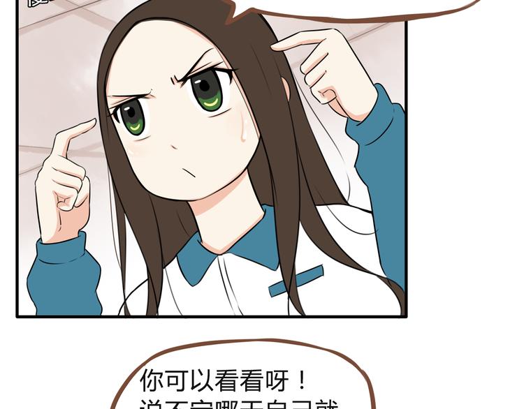 第64话 爸爸太幼稚了！6