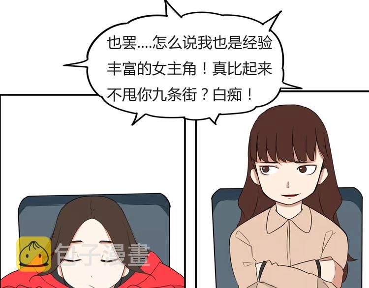 第102话 顾熙的脚17