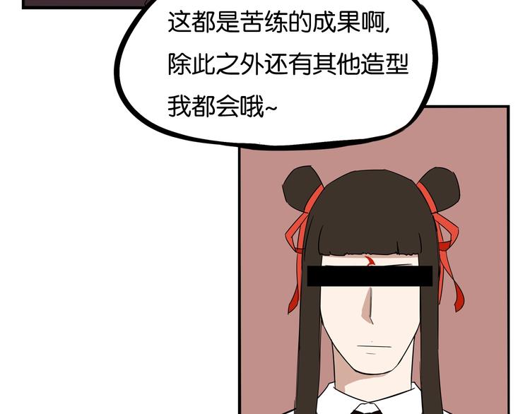 第136话 双马尾25