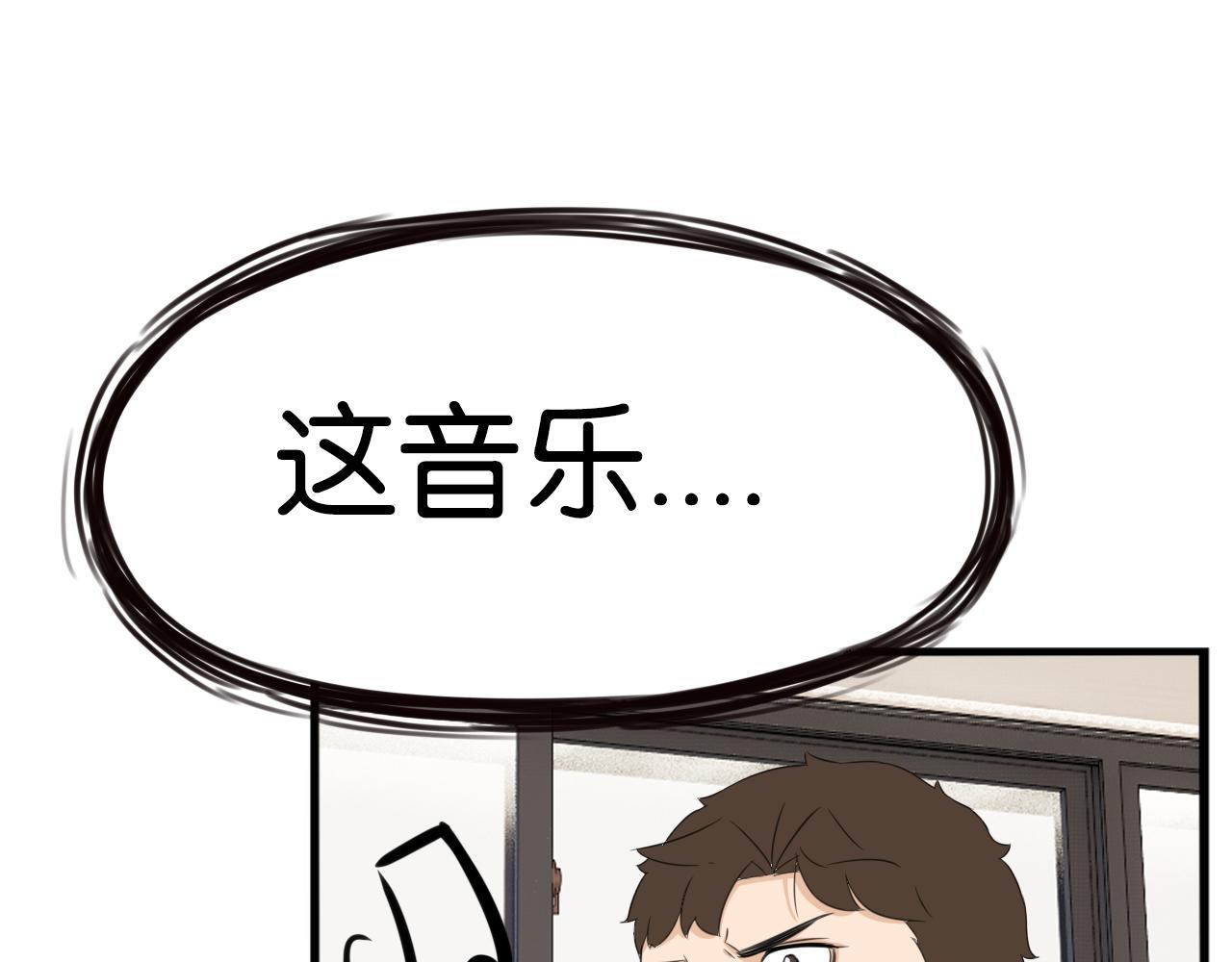 第244话 家长会与校运会63