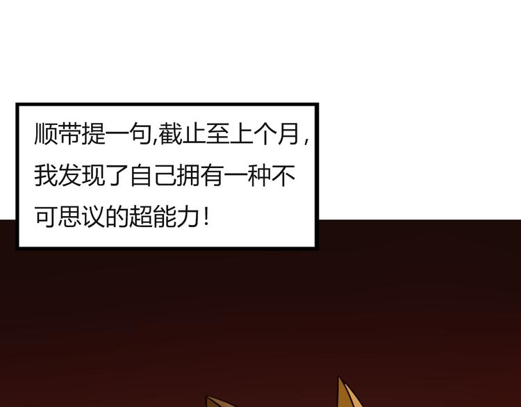 番外 追星的力量（5）17