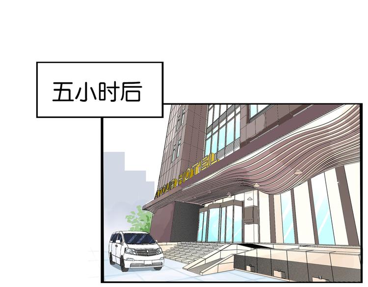第191话 偶像选拔篇149