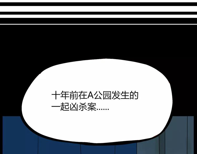 第75话 恐怖故事2