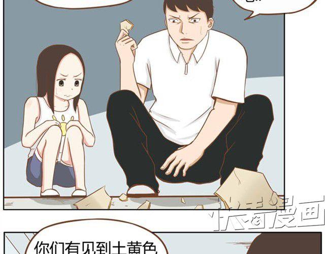 第3话 穷到只能拿女儿来抵债了！！18