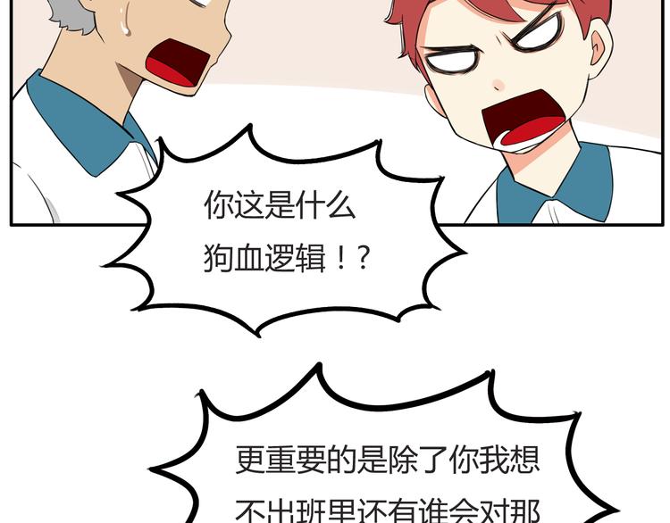 第116话 谁还不是个小公主45