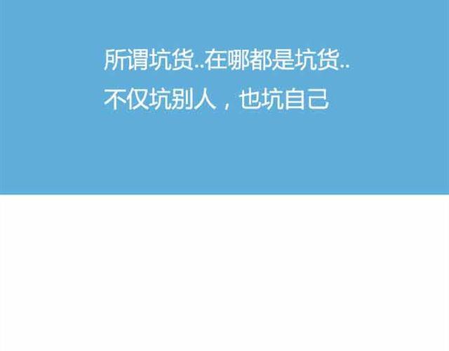 第23话 小学生不准早恋！！51