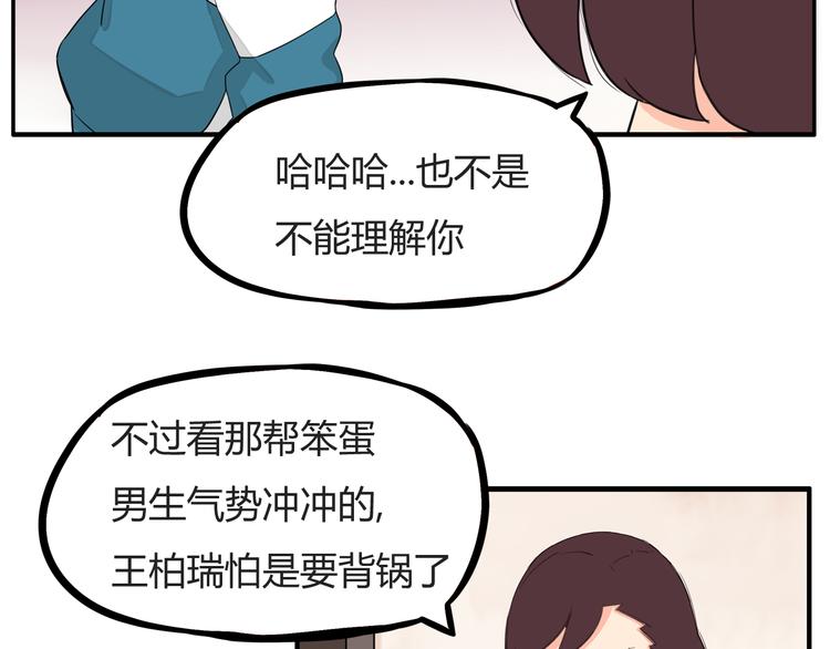 第116话 谁还不是个小公主55