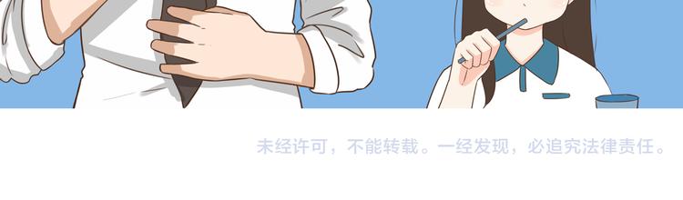 第72话 女儿发生意外了！52