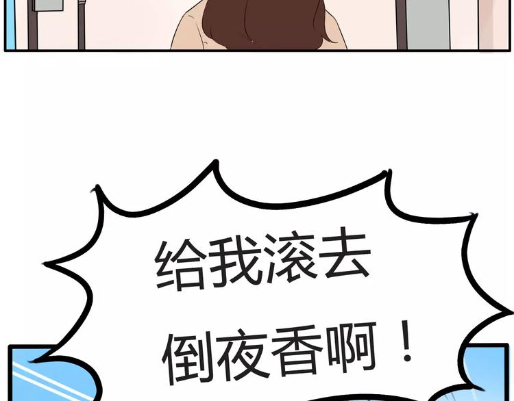 第103话 合作愉快1