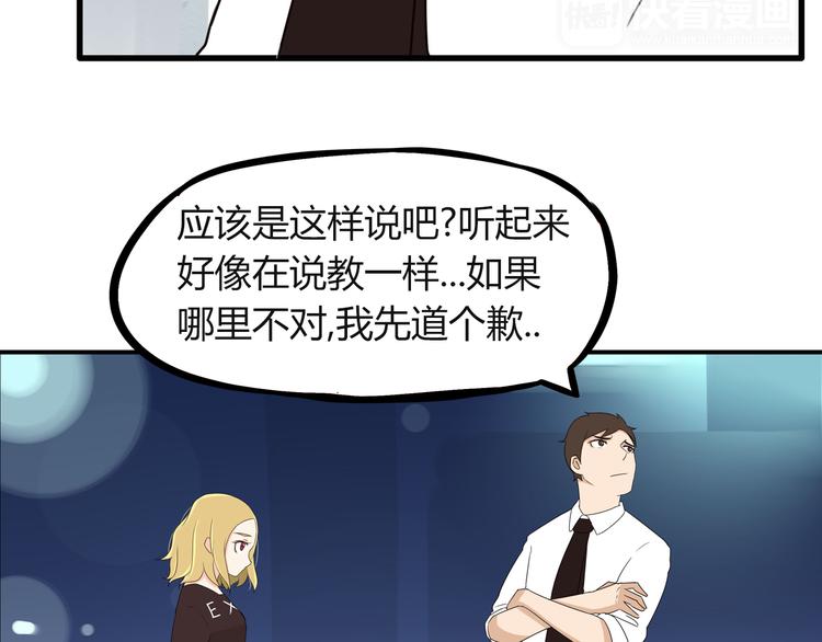 第69话 人重要的是内在76