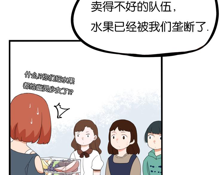 第203话 偶像选拔篇1343