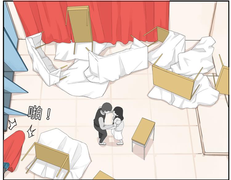 第117话 全班捉迷藏71