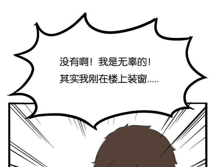 第128话 墙外的世界80
