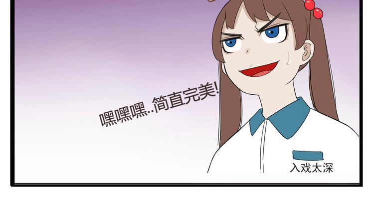 第141话 生日惊喜84