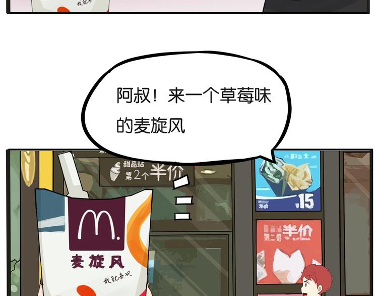 次元旋风系列第5弹12