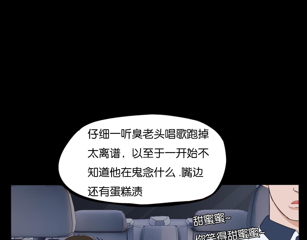 第230话 停电夜44