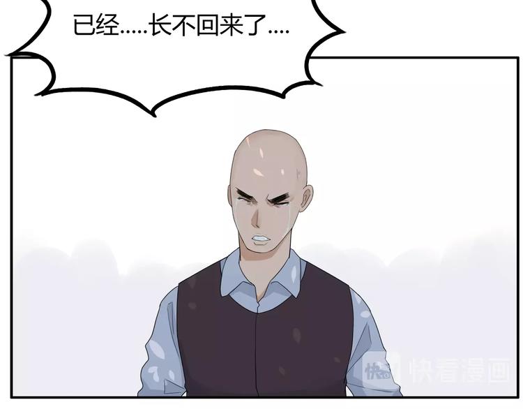 第122话 Tony之争65
