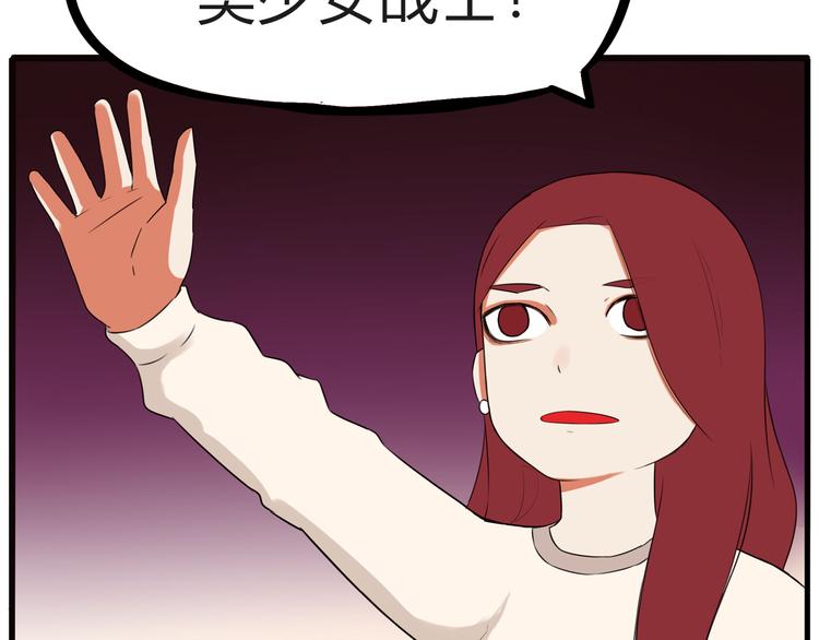第109话 扣死泼累？44