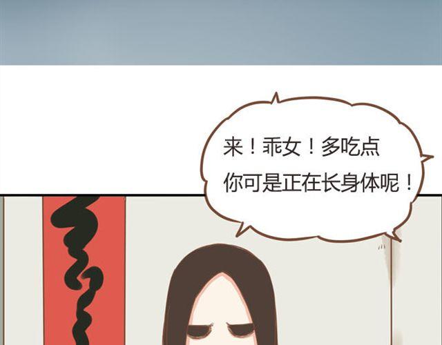 特别篇#3 䄉⑨㖷僓蔟18