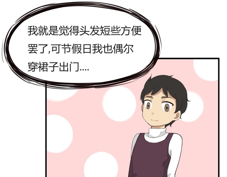 第116话 谁还不是个小公主16