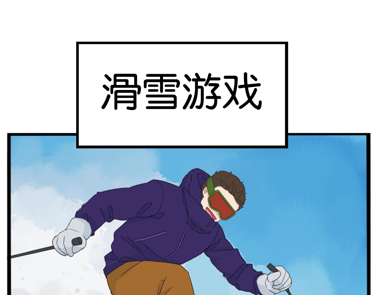 第222话 父女的VR体验36