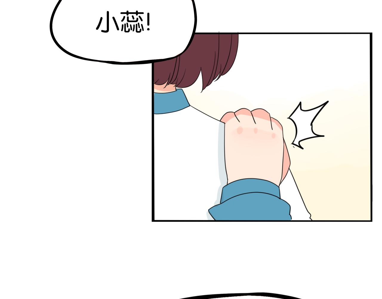 第227话  男生女生的矛盾52
