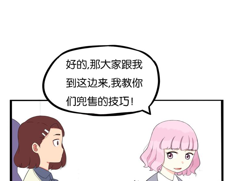 第203话 偶像选拔篇1332