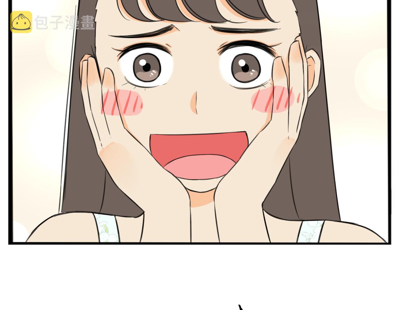 第253话夏天25