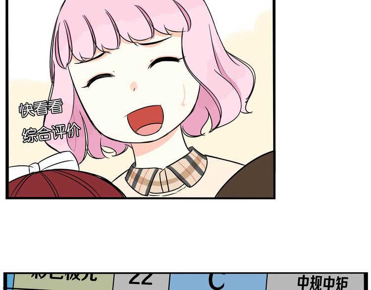 第196话 偶像选拔篇656