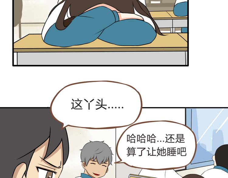 第65话 你喜欢就给你闻11