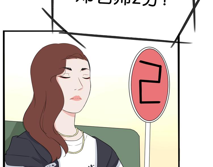第195话 偶像选拔篇562