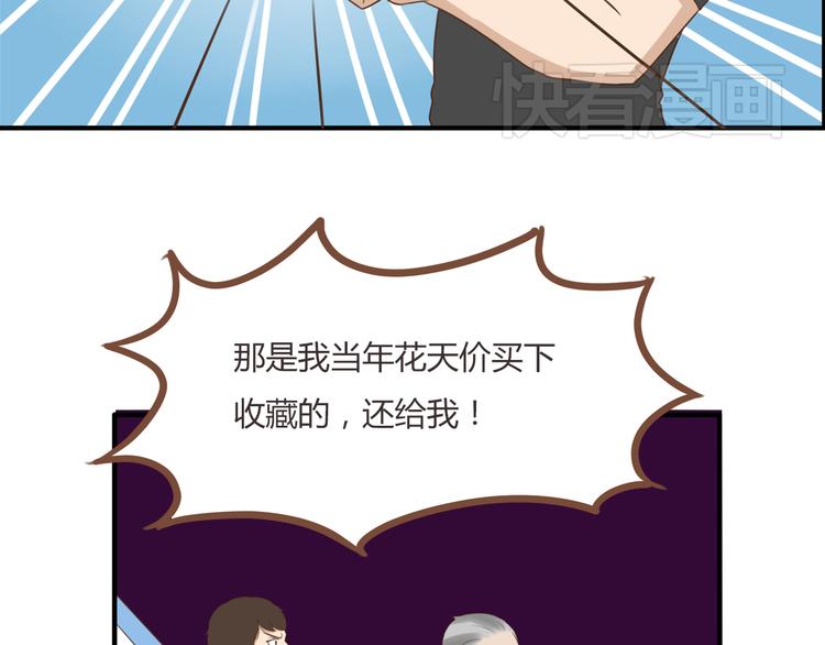 第43话 虽然不正经，但不是坏人20