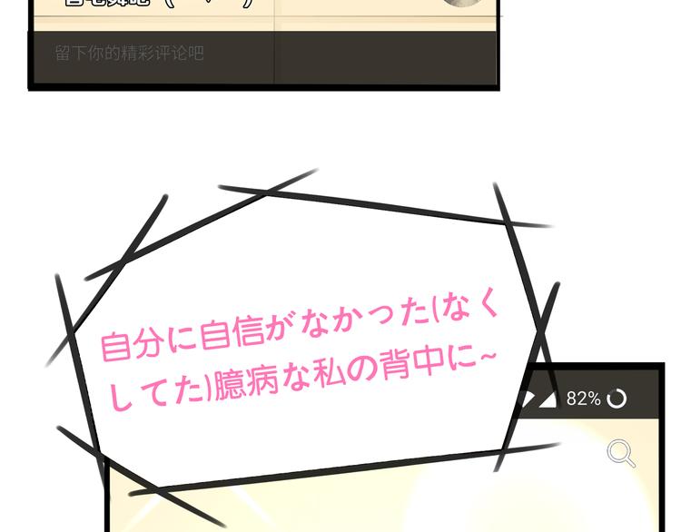 第184话  直播事故6