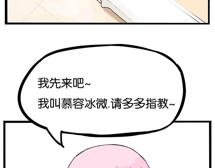 第192话 偶像选拔篇228