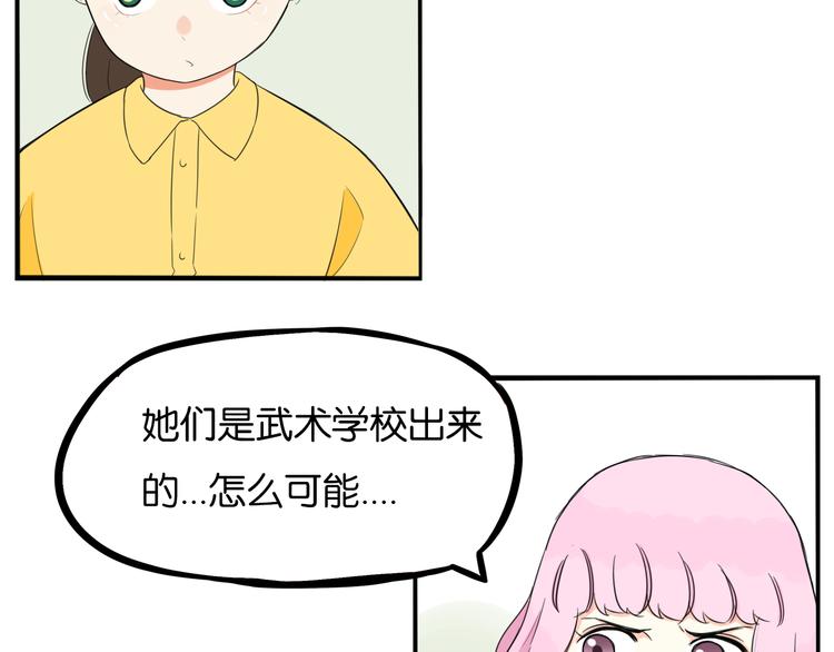 第216话 偶像选拔篇2667