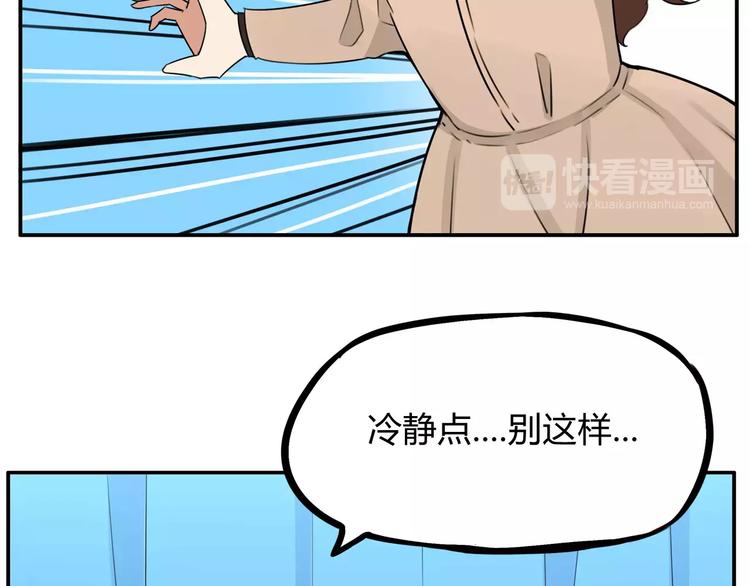 第103话 合作愉快11