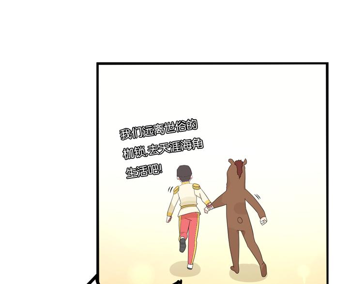 第211话 偶像选拔篇217
