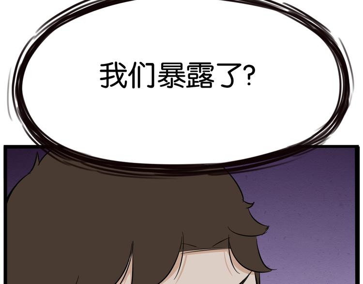 第170话 被迫营业108