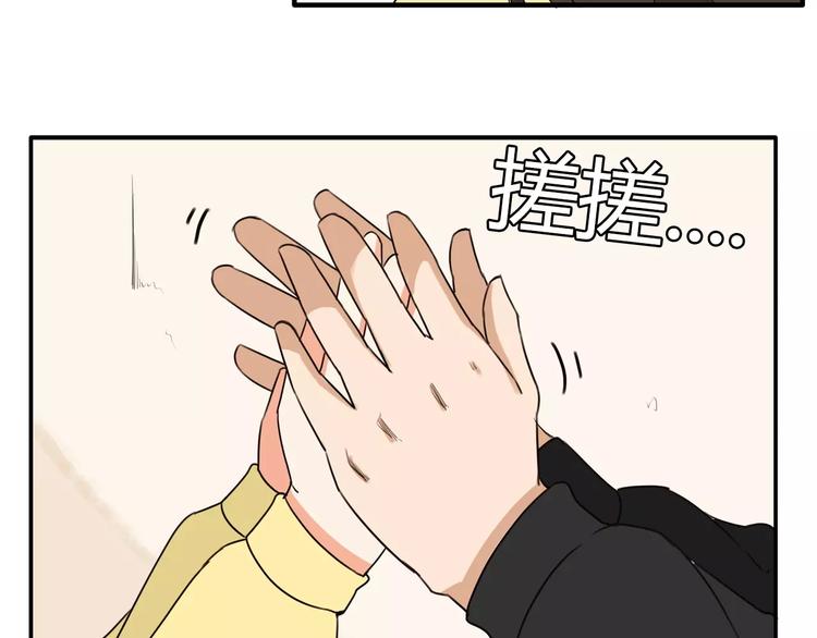 第90话 温暖的，不只是火26