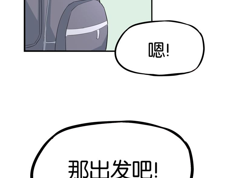 第213话 偶像选拔篇2365