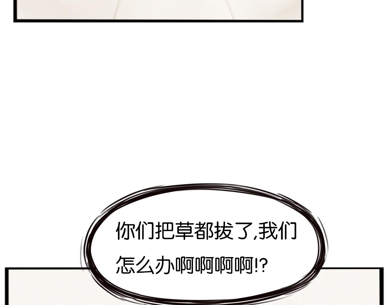 第248话 家长会与运动会514