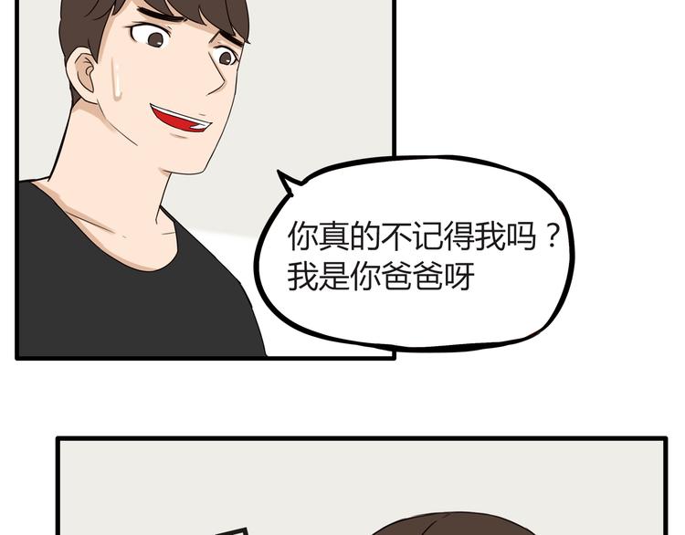 第73话 超催泪回忆重现17