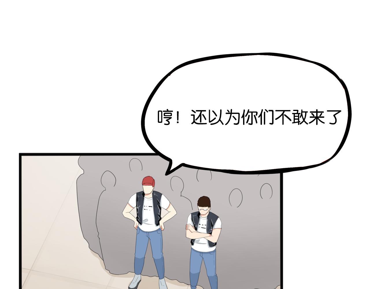 第244话 家长会与校运会31