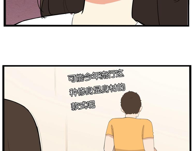 第142话 谁的礼物？72