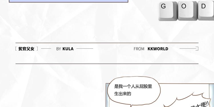 塑料亲情测试25