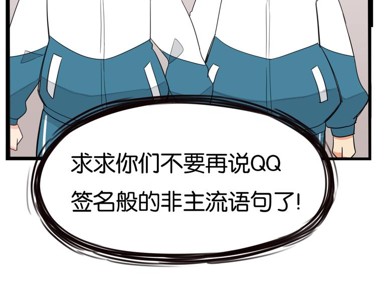 第160话  突然的示好50