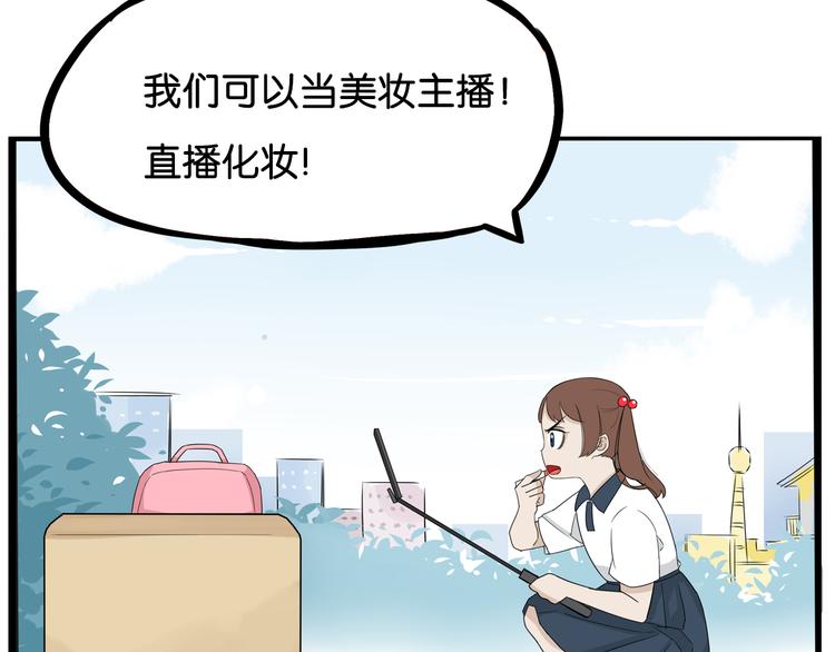 第185话  被迫成为盲人10
