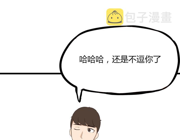 第70话 100分的奖励60