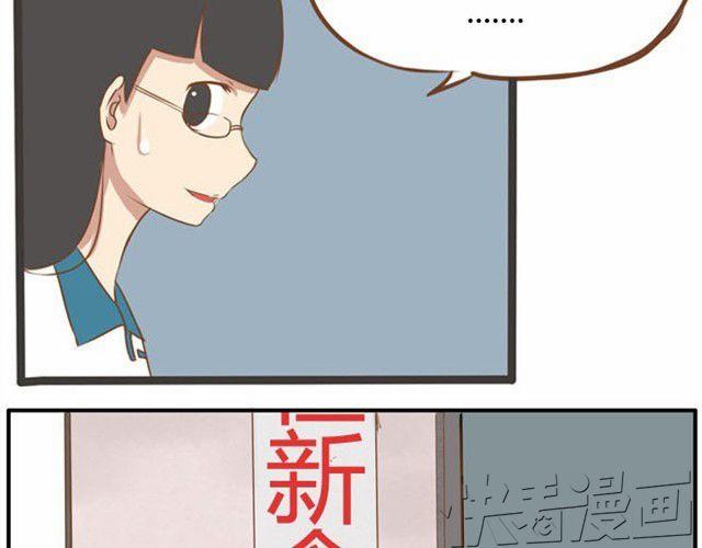 第7话 令人讨厌的女同学4